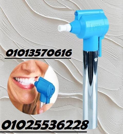 جهاز Luma Smile – تنظيف أسنانك بشكل احترافي في المنزل!