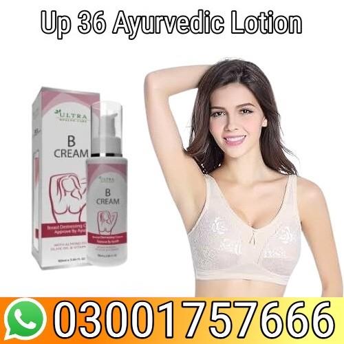 Up 36 Ayurvedic Lotion in Pakistan - 03001757666