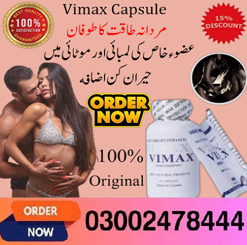 Vimax Pills in Pakistan - 03002478444