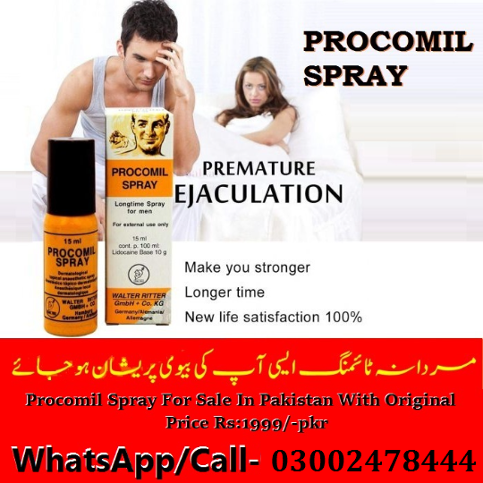 Procomil Spray in Peshawar- 03002478444Peshawar