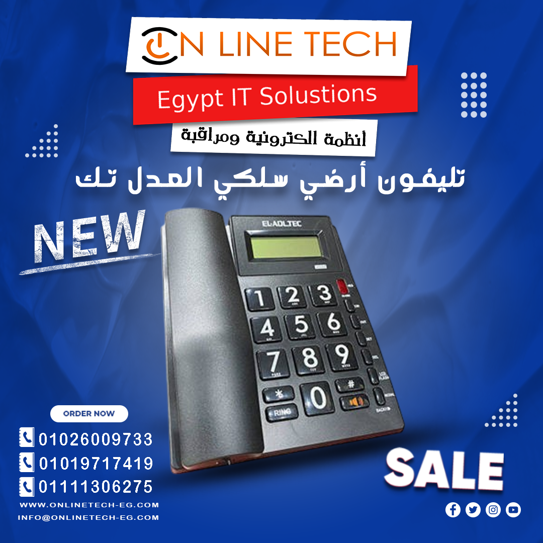 العدل تك 300BE بتصميم عصري وألوان  متعددة