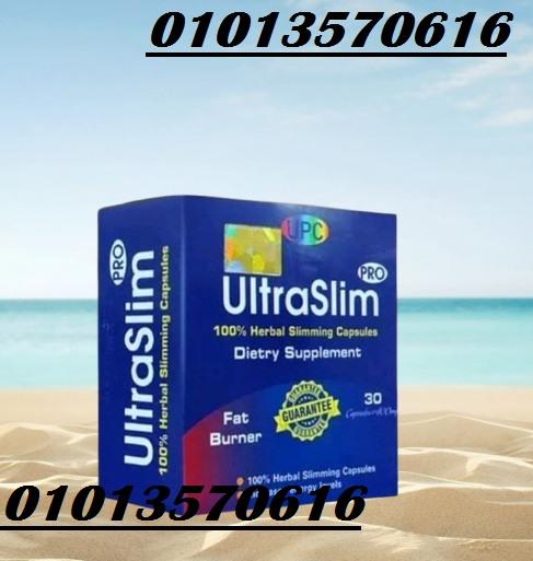 حبوب ألترام سليم Ultra Slim – الحل الفعّال للتخسيس وحرق الدهون
