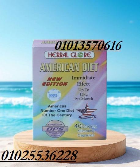 احصل على جسم مثالي مع American Diet