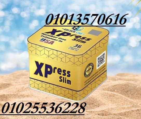 Xpress Slim بنقدملك الحل الأقوي والأمثل لمشكلتك