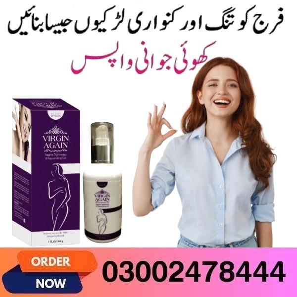 Virgin Again Gel in Faisalabad- 03002478444Faisalabad