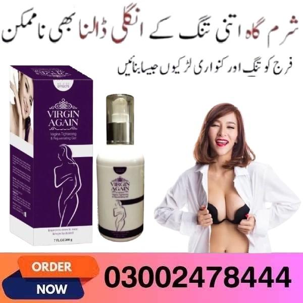 Virgin Again Gel in Gujranwala - 03002478444Gujranwala