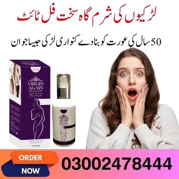 Virgin Again Gel in Multan- 03002478444Multan