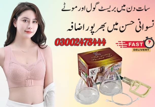 Breast Enlargement Pump Price in Pakistan - 03002478444