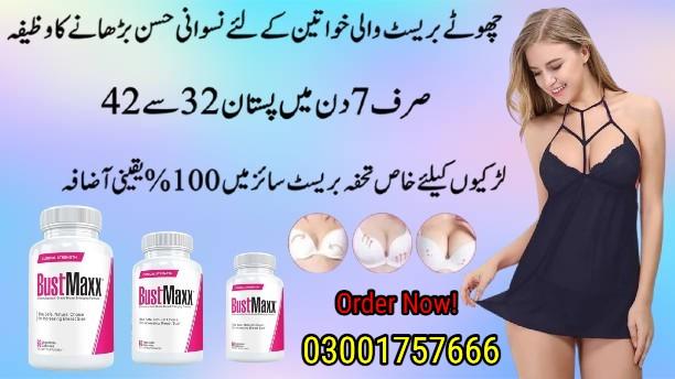 Bustmaxx Pills In Pakistan - 03001757666