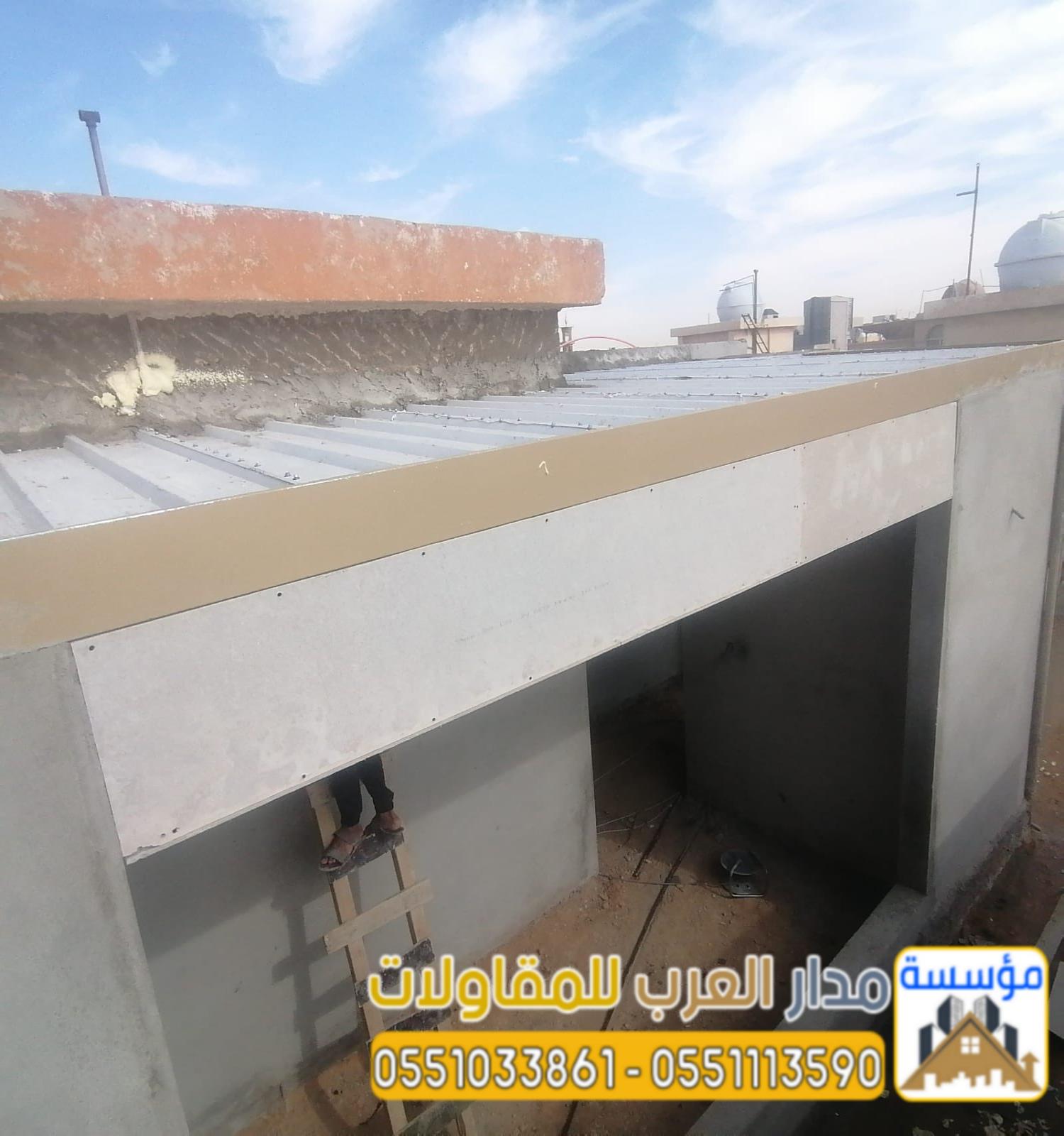 بناء ملاحق جاهزة وغرف ساندوتش بانل مع عزل حراري ومائي 0551033861