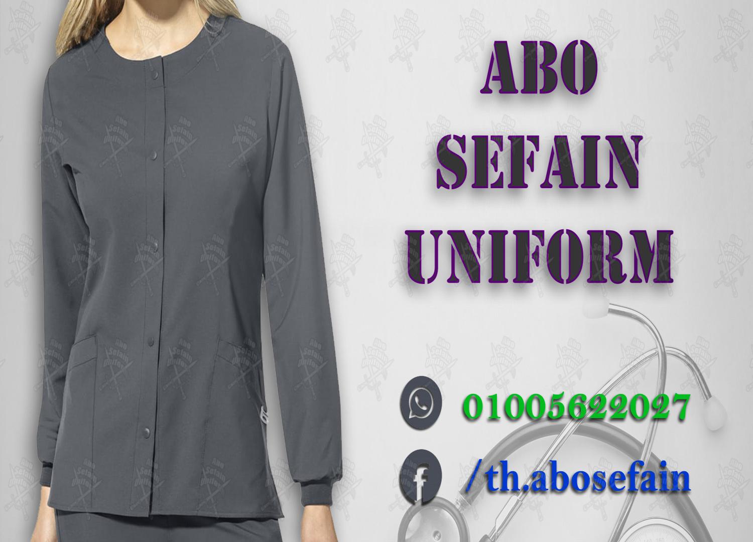 أفضل و أحدث تصميمات بدل فريق التمريض-يونيفورم طبى -يونيفورم مستشفيات و مراكز طبية 01020275583