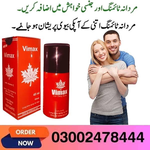 Vimax Red Spray in Faisalabad- 03002478444Faisalabad