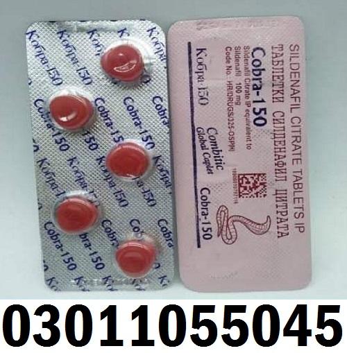 Black Cobra 150 Mg Tablets In Pakistan | 03011055045 | Cash On Delivery