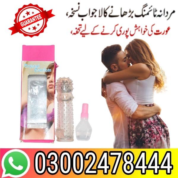 Buy Now Crystal Condom In Pakistan