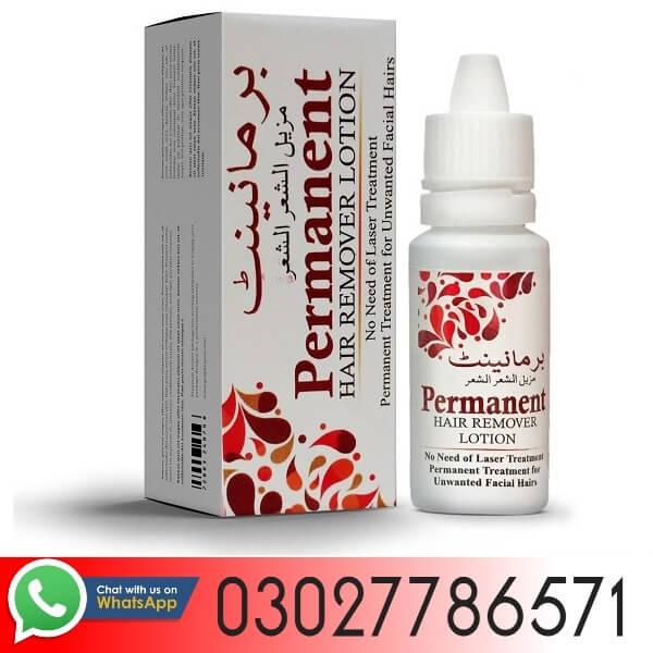 Original Permanent Hair Removal Lotion In Pakistan | 03027786571