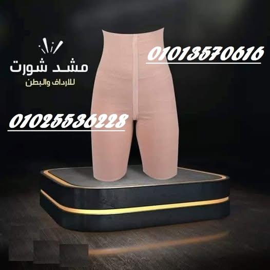 شورت يونج بودي – التخسيس والتنحيف بفعالية