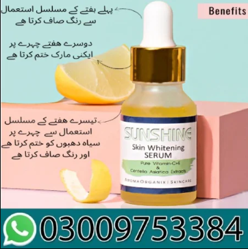 Sunshine Skin Whitening Serum In Pakistan 03009753384