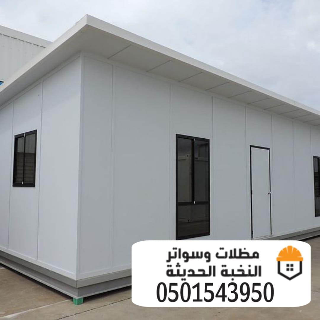 مقاول تركيب الواح ساندوتش بانل عازله 0501543950