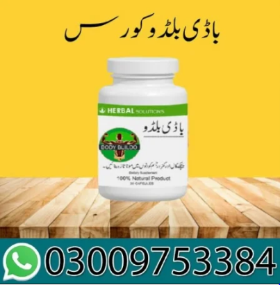 Body Buildo Capsule Price in Pakistan 03009753384