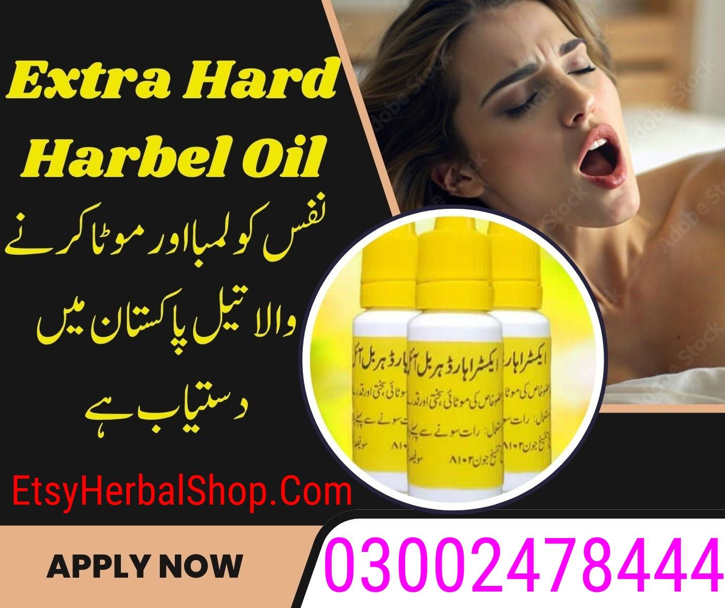 Extra Hard Power Oil in Pakistan - 03002478444