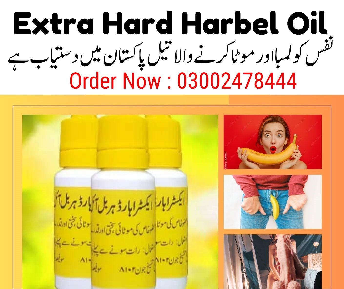 Extra Hard Power Oil in Pakistan - 03002478444