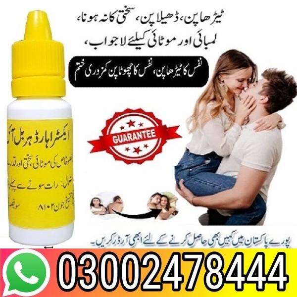 Buy Now Extra Hard Power Oil in Pakistan