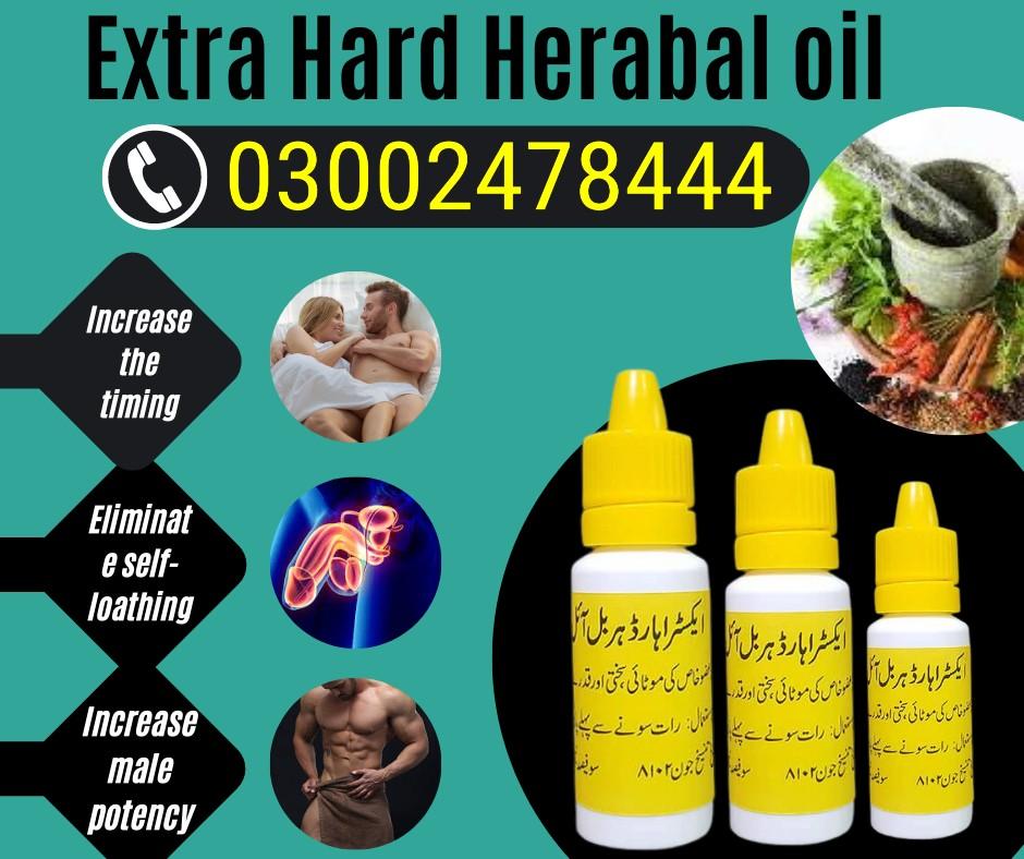 Buy Now Extra Hard Power Oil in Pakistan