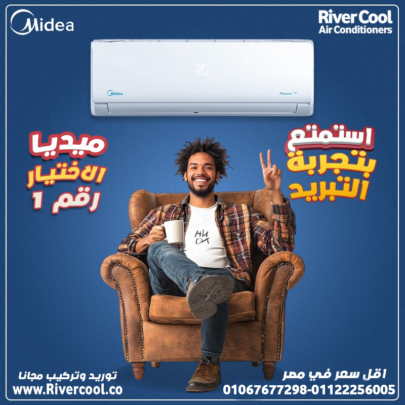ميديا ميشن برو – أداء موثوق مع راحة متكاملة