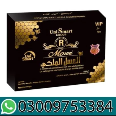 Uni Smart Royal Honey Plus in Rawalpindi  03009753384