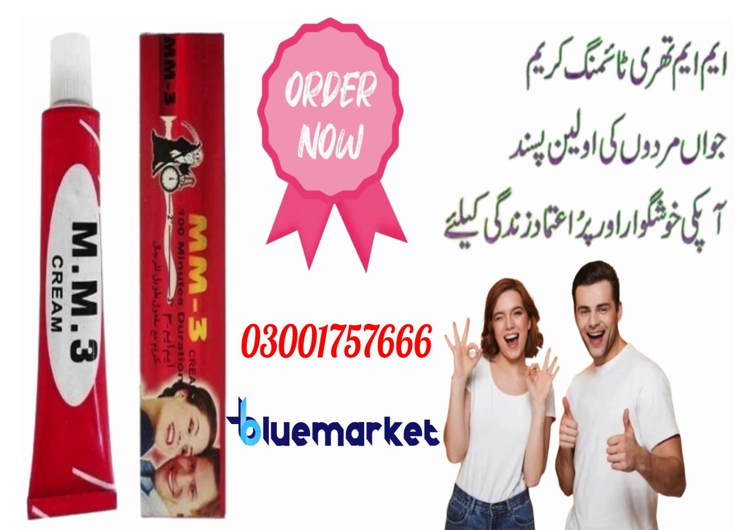 MM3 Sex Timing Cream in Pakistan - 03001757666