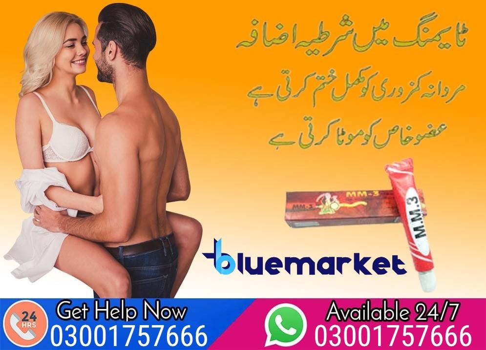 MM3 Sex Timing Cream in Pakistan - 03001757666