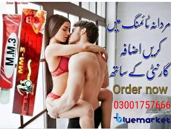 MM3 Sex Timing Cream in Pakistan - 03001757666