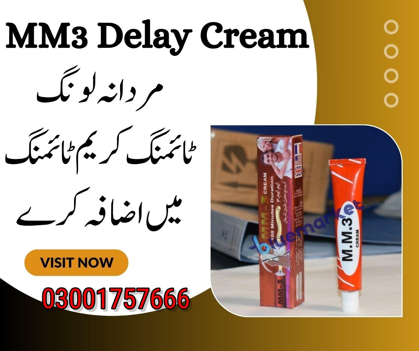 MM3 Sex Timing Cream in Pakistan - 03001757666