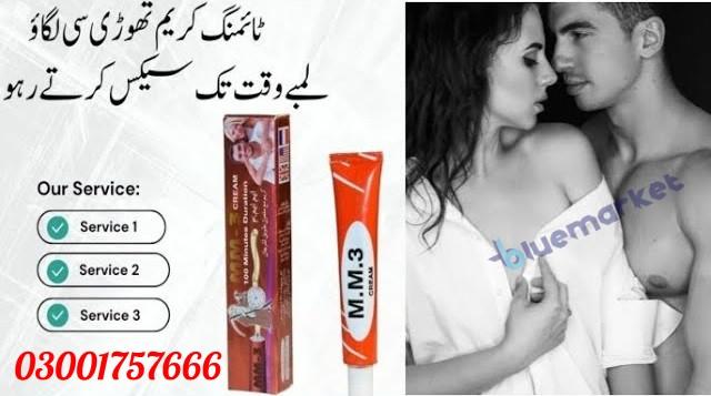 MM3 Sex Timing Cream in Pakistan - 03001757666