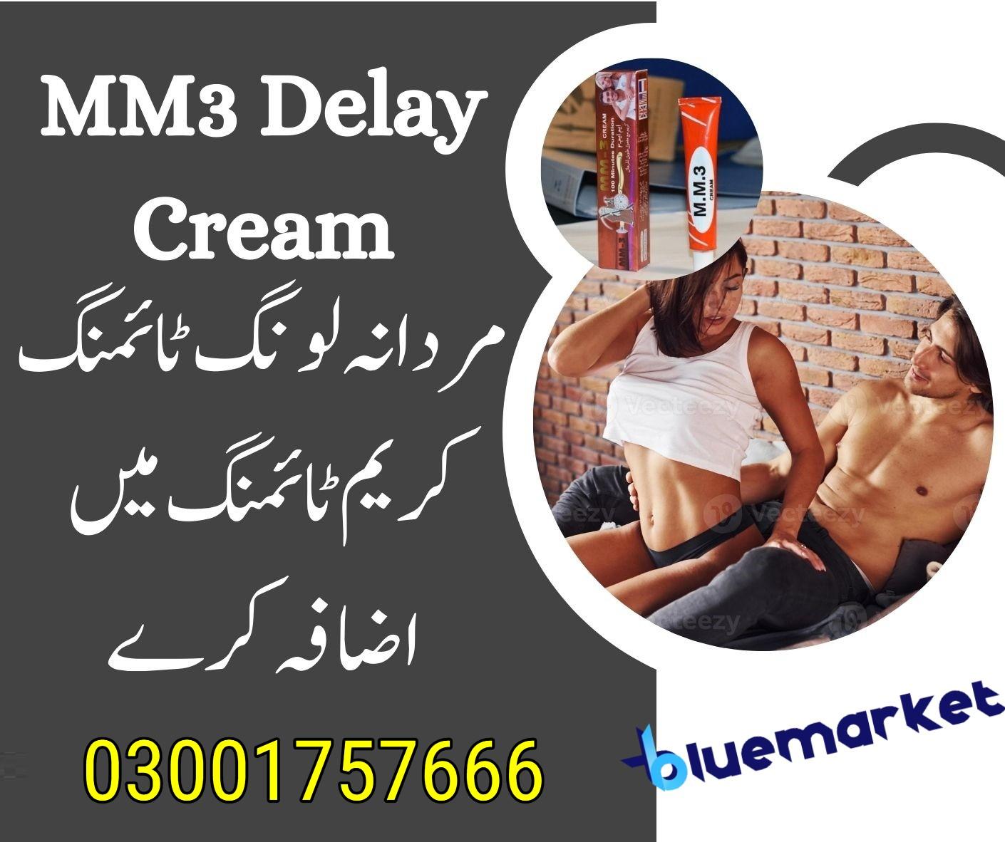 MM3 Sex Timing Cream in Pakistan - 03001757666