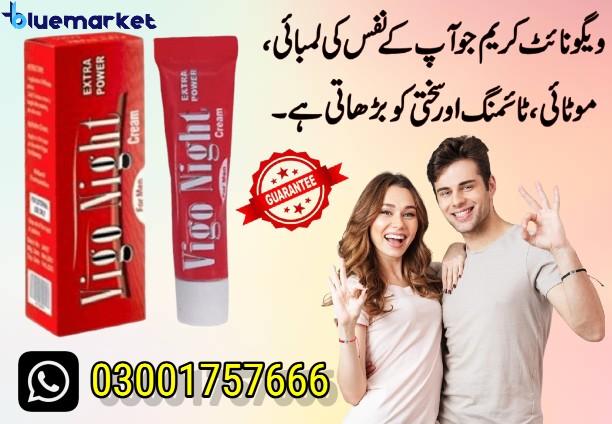 Vigo Night Delay Cream In Pakistan - 03001757666