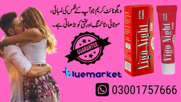 Vigo Night Delay Cream In Pakistan - 03001757666