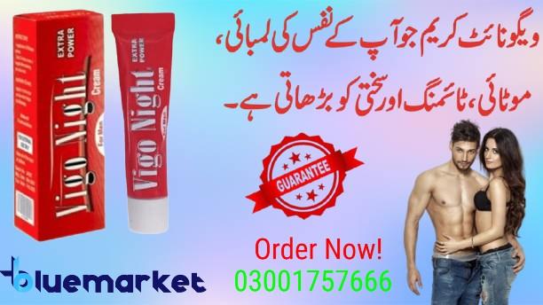 Vigo Night Delay Cream In Pakistan - 03001757666