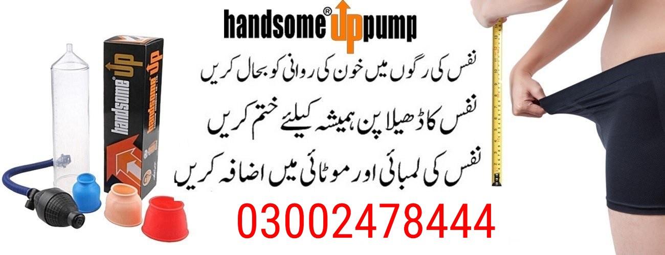 Handsome Up Pump in Pakistan - 03002478444