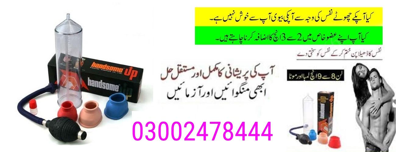 Handsome Up Pump in Pakistan - 03002478444