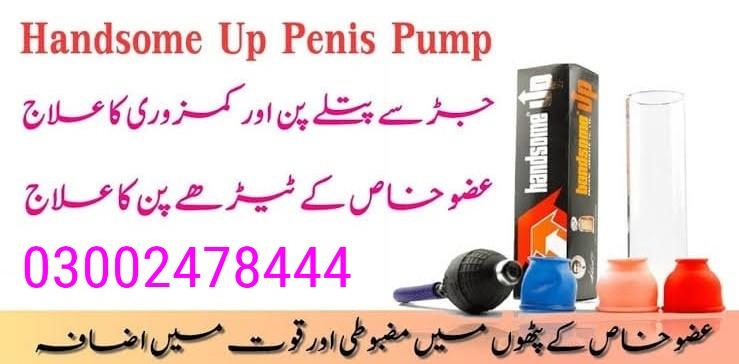 Handsome Up Pump in Pakistan - 03002478444