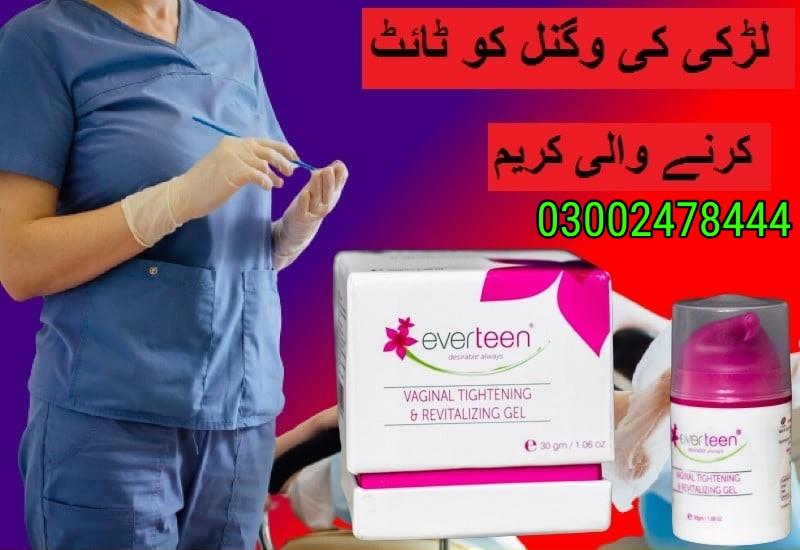 Everteen Gel in Pakistan - 03002478444