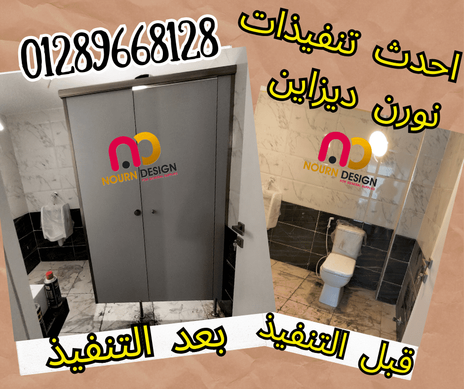 اقل سعر واعلي جودة لوحدات الكومباكت