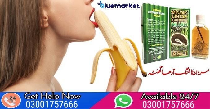 Minyak Lintah Leech oil Gunung Hijau in Pakistan - 03001757666