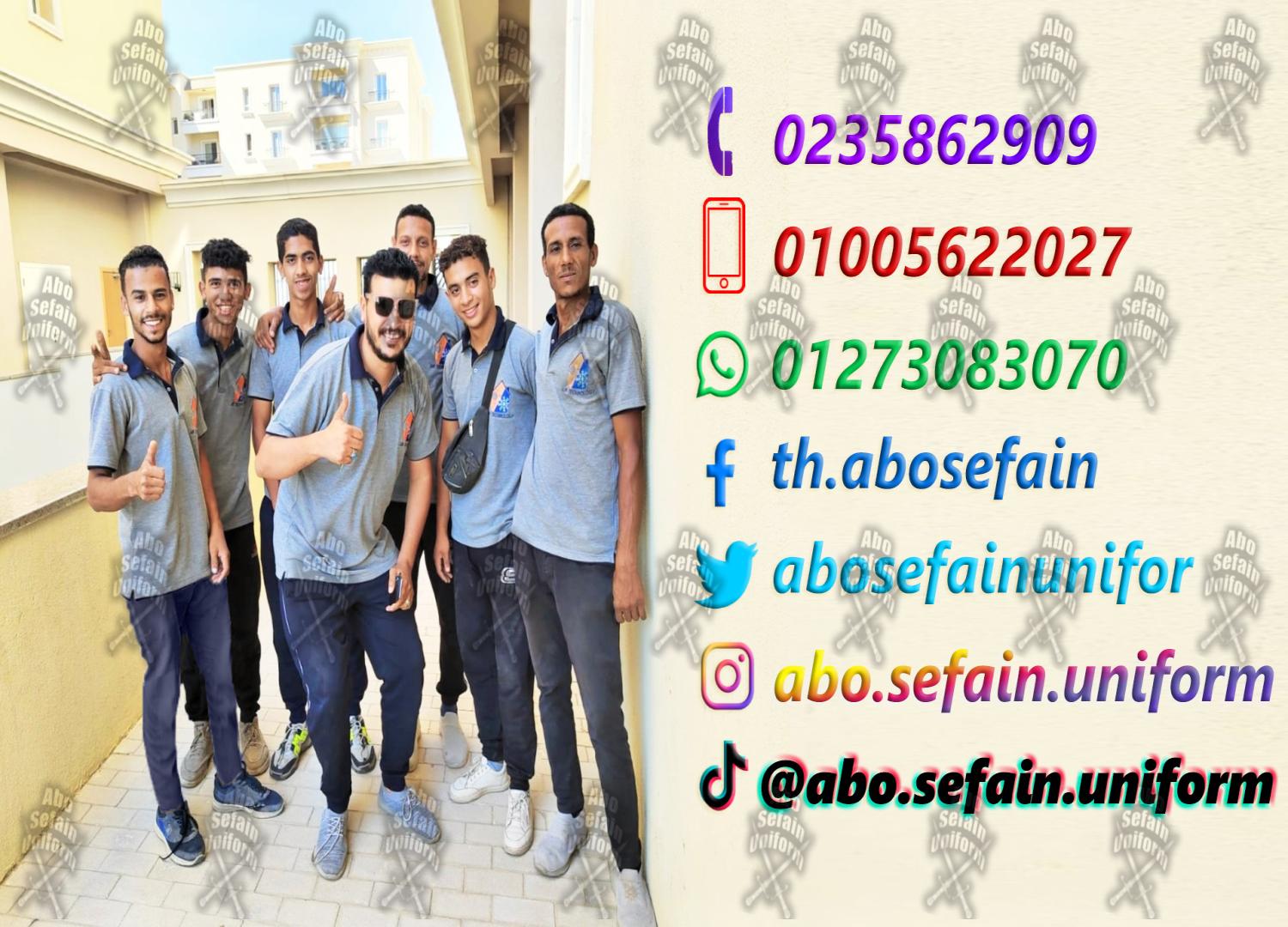 يونيفورم الصيانة -يونيفورم المصانع و الشركات و مراكز صيانة السيارات -يونيفورم المهندسين-عمال الصيانة