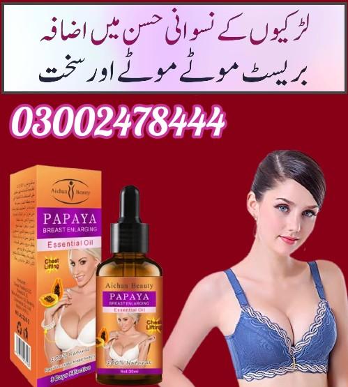 Papaya Breast Enlargement Oil in Pakistan  - 03002478444