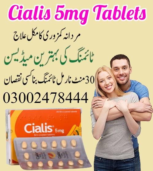5mg In Pakistan - 03002478444