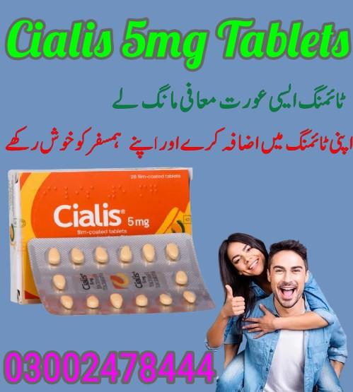 5mg In Pakistan - 03002478444