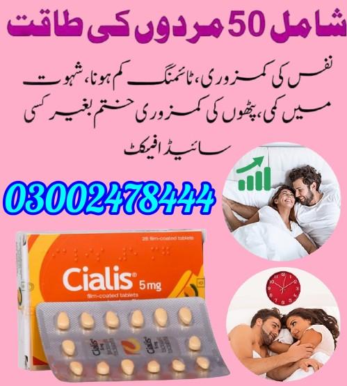 5mg In Karachi- 03002478444Karachi