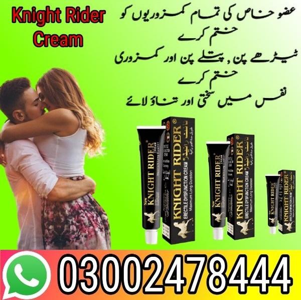 Knight Rider Cream Price in Pakistan - 03002478444